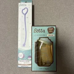 ベッタ 哺乳瓶 160ml 広口