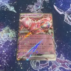 【センタリング◎】ロケット団のミュウツーex CLプロモ　チャンピオンズリーグ センタリング◎】ロケット団のミュウツーex CLプロモ チャンピオンズ