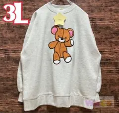 ディズニー レディース　マイケルのくま ぬいぐるみ　裏起毛 ピーターパン　3L