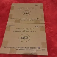 Item thumbnail for item c201d173-ca65-4669-929e-fa9922e447c9