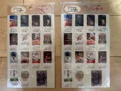 ジブリ作品カレンダーシール2枚セット