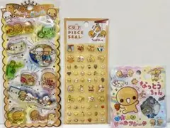 【正規品】なっとうちゃん　ウォーターinシール　カットピースシール おはじき