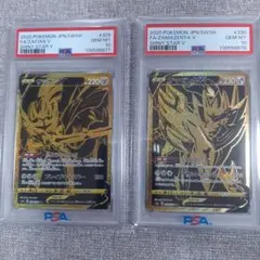 2026年最新】ザシアンv ur psa10の人気アイテム - メルカリ