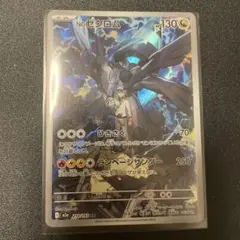 あ*る様 ポケモンカード Nのゼクロム AR メガドリームex - メルカリ