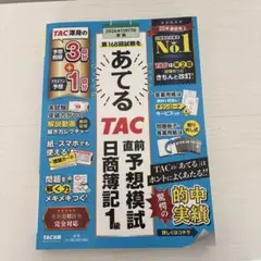 Item thumbnail for item 30966ee3-1059-454e-9604-2ac2e226b930