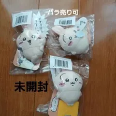 ちいかわ うさぎだらけくじ E賞 3点セット