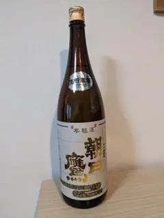 2026年最新】朝日鷹生貯蔵の人気アイテム - メルカリ