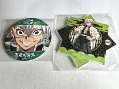 ②㊸ 鬼滅の刃　USJ 2021年　缶バッジコレクション　不死川実弥　義勇 ②㊸ 鬼滅の刃 USJ 2021年 缶バッジコレクション 不死川実弥 義勇