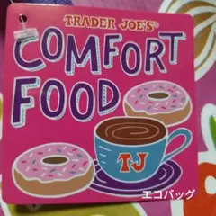 Trader Joe's エコバッグ　縦横42✕29.5cm マチ17.5cm