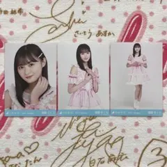 2026年最新】遠藤さくら スペシャル衣装33の人気アイテム - メルカリ