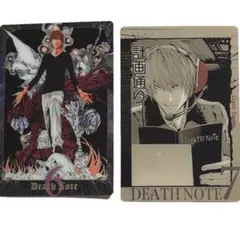 デスノート ウエハース 夜神月 2枚セット