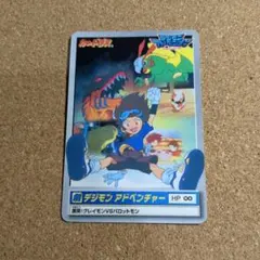 劇 激突！グレイモンVSパロットモン】カードダス1999【oka】 - メルカリ