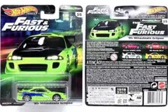 ホットウィール ワイルドスピード エクリプス 2種セット 希少!! ホットウィール ワイルド・スピード 日産 370Z | Toys”R”Us – Japan