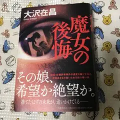 Item thumbnail for item 5eea963e-09cc-4444-a7b4-56f055841ceb