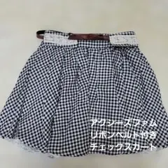 アクシーズファム チェック柄フレアスカート リボンベルト付き