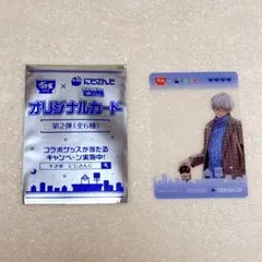 にじさんじ すき家 せめ4 第2弾 クリアカード イブラヒム