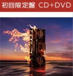 【シリアルナンバー未使用】B'z FYOP 初回限定盤 CD＋DVD