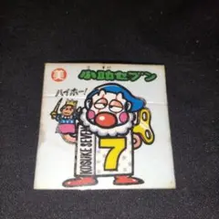 Item thumbnail for item b94ab30c-3ef8-4be0-aad9-8f282be142ba