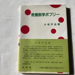 Item thumbnail for item c5d89136-f0f8-4600-9d57-f6b4de0aaa98