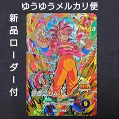 モミジ様 リクエスト 2点 まとめ商品