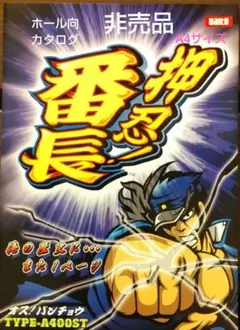 2025年最新】吉宗サウンドトラックの人気アイテム - メルカリ