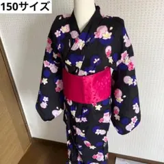 子供用浴衣 150サイズ 紺 ネイビー 花柄