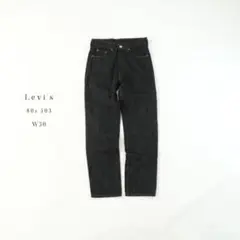 Levi's 80s 503 先染めブラックデニムパンツ W30 日本製