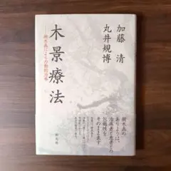 実例詳解 古典文法総覧 小田 勝 - メルカリ