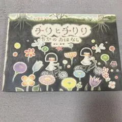 kottiki様 リクエスト 2点 まとめ商品