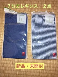 ユニクロ　7分丈レギンス　2点