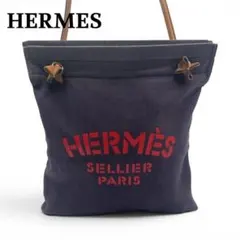 美品✨ HERMES エルメス アリーヌ キャンバス ショルダー ユニセックスのサムネイル