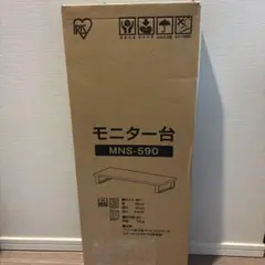 IRIS OHYAMA モニター台 MNS-590 ブラックのサムネイル
