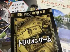 みいこ様 リクエスト 2点 まとめ商品