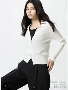 UNIQLO リブポロカーディガン