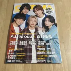 シネマスクエア vol.159