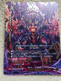 フューチャーカード バディファイト