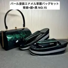 Item thumbnail for item f3558760-eade-41e0-8f39-5cfa580cee51