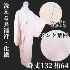 Item thumbnail for item 12b38830-b83c-49a1-b17c-790791d30835