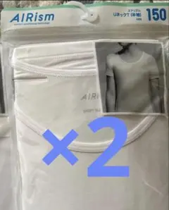 値下げ不可　UNIQLO AIrism 半袖　150 白　２枚