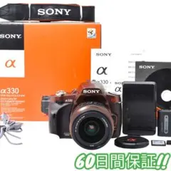2026年最新】α330 SONY）の人気アイテム - メルカリ