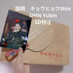 クリスタルブラン×Shun Sudo 幻のロングデッキ - メルカリ