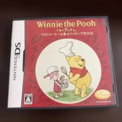 DS くまのプーさん 100エーカーの森のクッキングBOOK