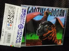 ゴジラ+空の大怪獣ラドン伊福部 昭　サウンドトラック