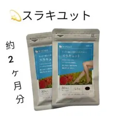 やっぴ様 リクエスト 2点 まとめ商品