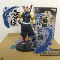 鬼滅の刃 フィギュア 絆ノ装 宇髄天元