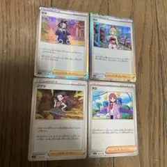 Item thumbnail for item 28a4790f-0380-4d50-8934-b1fcb3600d49