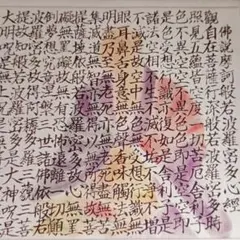 Item thumbnail for item 1415c2ae-dd91-499e-951a-4dbac42a41c6