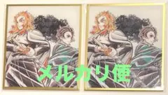 鬼滅の刃 無限城編 WEBSHOP くじ アクリル色紙B34 煉獄 炭治郎 2点