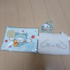 シナモロール ポーチセット 水色
