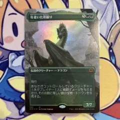 送料込み mtg 峰の恐怖 日本語版 foil - メルカリ